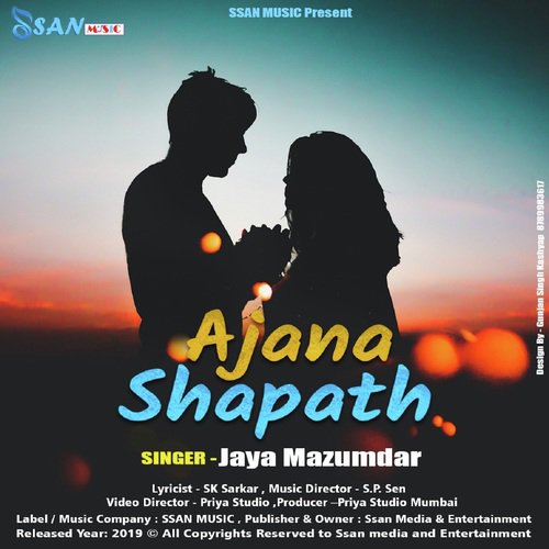Jaya Majumdar Songs MP3 Download